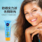[清爽防晒]NIVEA妮维雅清爽防晒乳液SPF30 100ml (管装) 防晒霜 防晒乳
