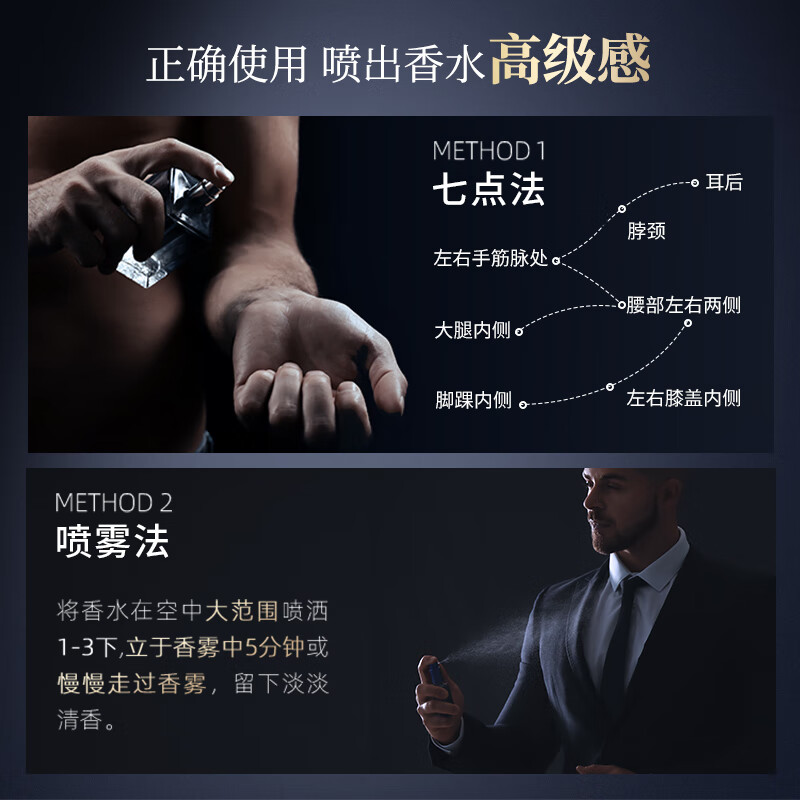 和风雨男士绅士香水(蒙卡其)木质花香鎏金版高清大图