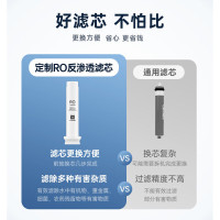 志高志高净水器家用直饮机净饮一体机RO反渗透净水机壁挂式管线机加热一体机厨下式自来水过滤器 v100 自行安装