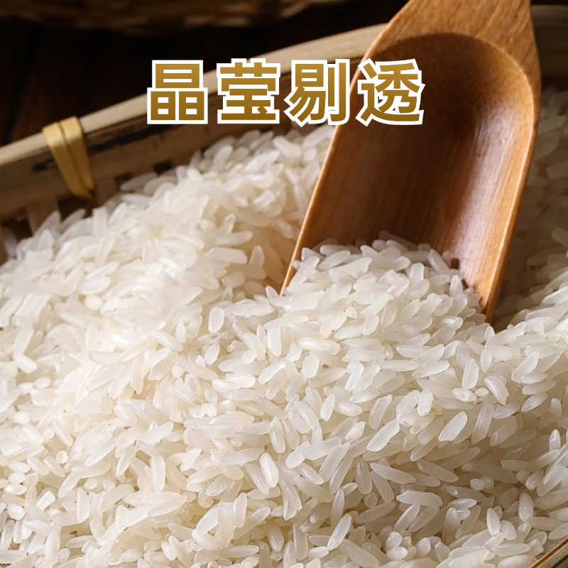 田里乡间五常大米(原粮稻花香2号)5kg TLXJ007高清大图