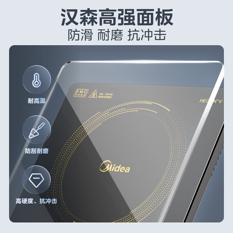 美的(Midea)电磁炉 电陶炉家用 2200W大功率 滑控调节 电磁灶火锅炉 耐用面板 一键爆炒炒菜C22-WH220