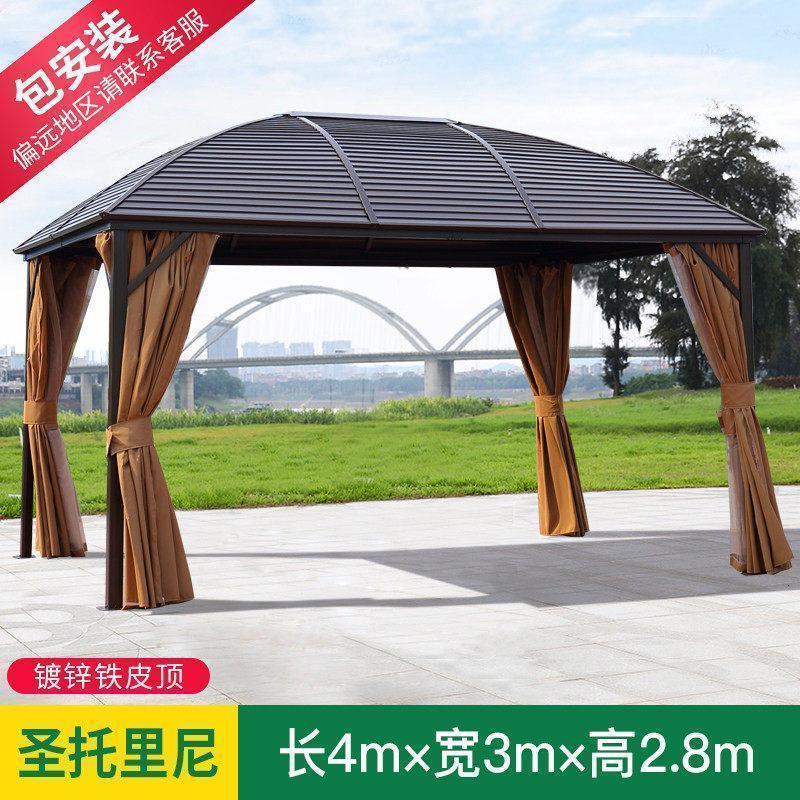 森美人铝合金户外凉亭别墅庭院四角凉亭子花园简易铁艺亭遮阳雨棚 GB圣托里尼弧形蓬4×3米【含双帘】