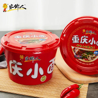 家乡人重庆小面麻辣味1桶装速食方便面非油炸泡面