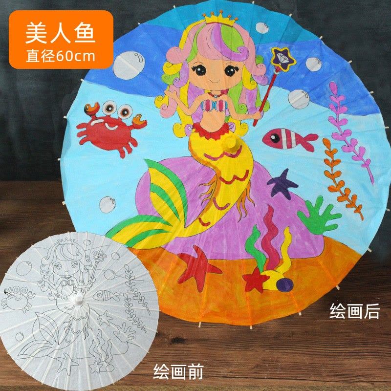 空白油纸伞diy材料 儿童手工制作幼儿园中国风绘画雨伞小手绘玩具图片