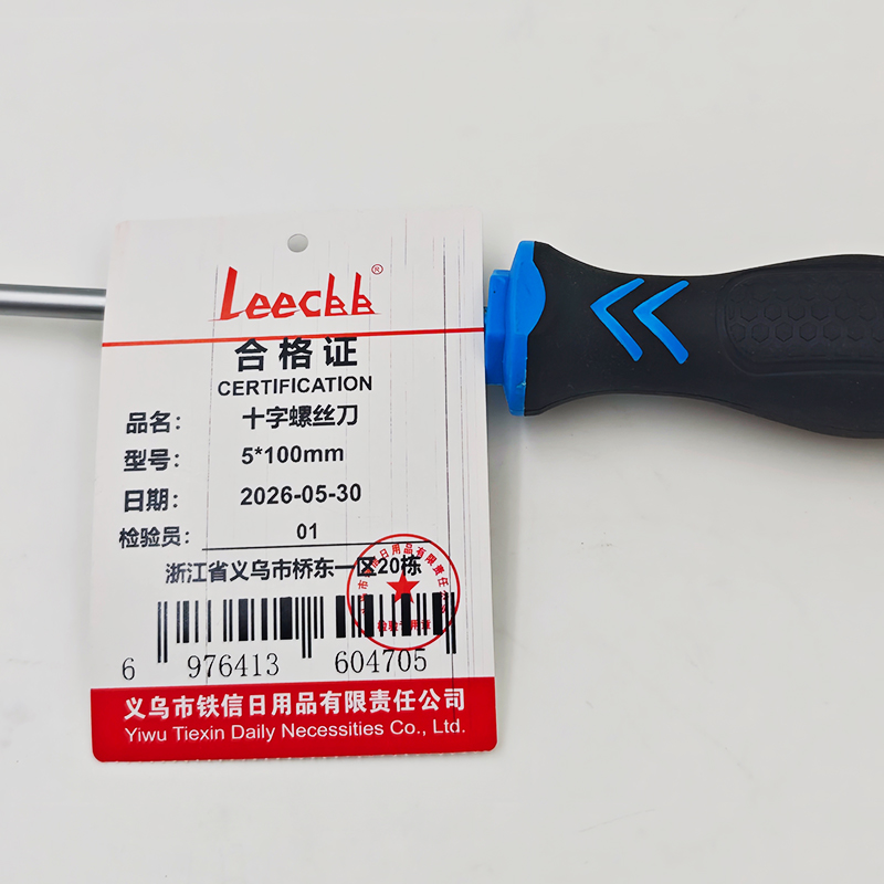LEECBB 十字螺丝刀 5*100mm 把高清大图
