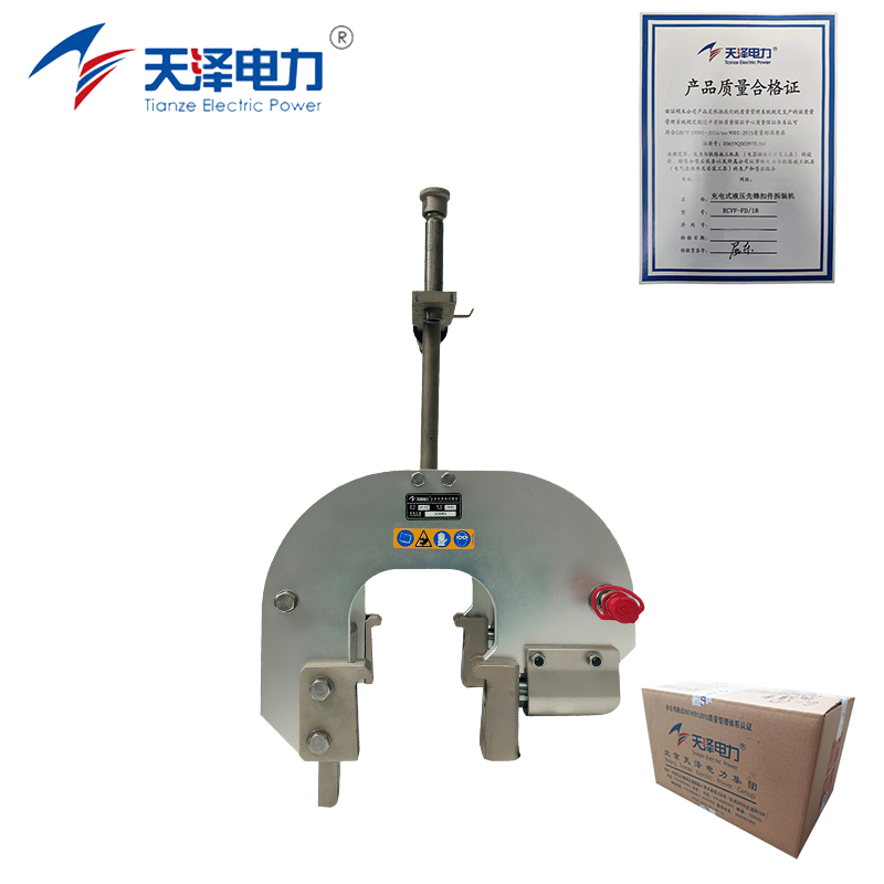 天泽电力 充电式液压先锋扣件拆装机 RCVF-FD/18 台高清大图