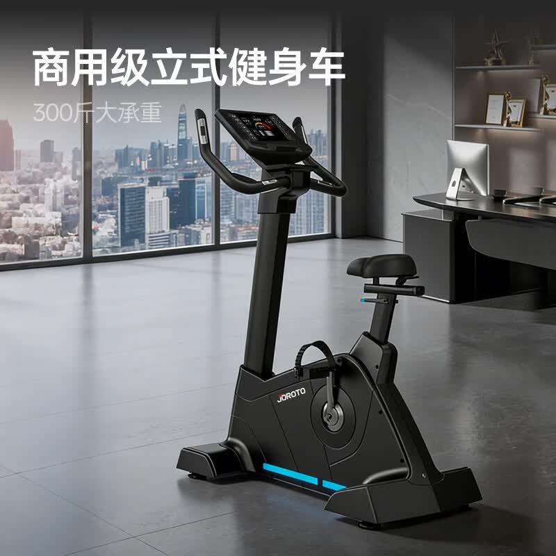 捷瑞特(JOROTO)MB600 商用自发电立式健身车 商用电磁控动感单车 1台装