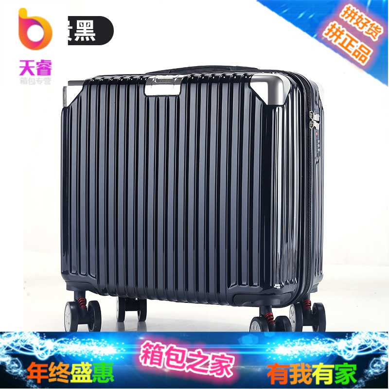 行李箱男24寸万向轮拉杆箱20旅行箱28密码登机箱女小18寸小型