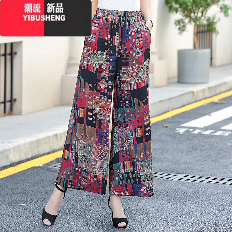 YIBUSHENG阔腿裤女季薄款绸裙裤大码显瘦中老年妈妈九分裤休闲长裤子 13号色 XL建议100-120斤