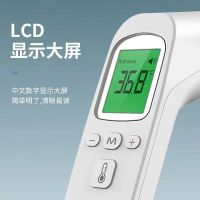 [可测奶温和体温]红外电子体温计 XL-F03婴儿温度计体温枪 儿童测温枪成人额温枪 医爵士