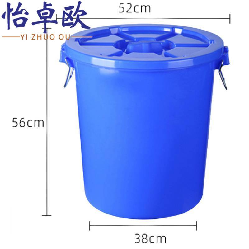怡卓欧储物桶100L个
