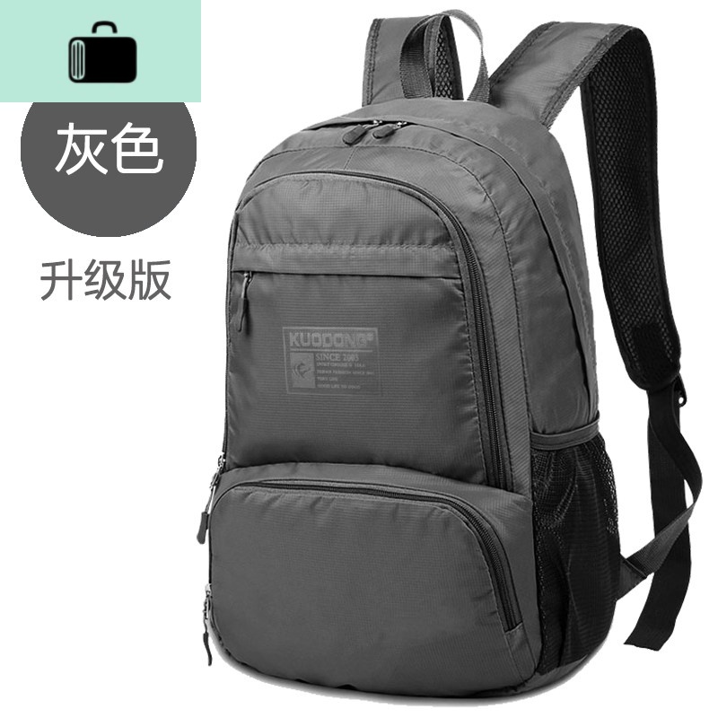 可折叠背包户外轻便双肩包男旅行背肤包女便携收纳防水登山包NEW LAKE 灰色30L