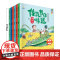 全套6册中国传统节日味道故事绘本3到6岁阅读幼儿园小班大班端午节粽子中秋节月饼儿童故事书0-3-4-6-8岁宝宝书籍亲子