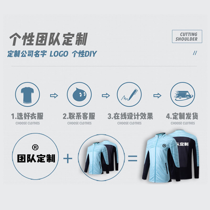 蒙企智品新款羽毛球服套装男女款运动套装Y-7903