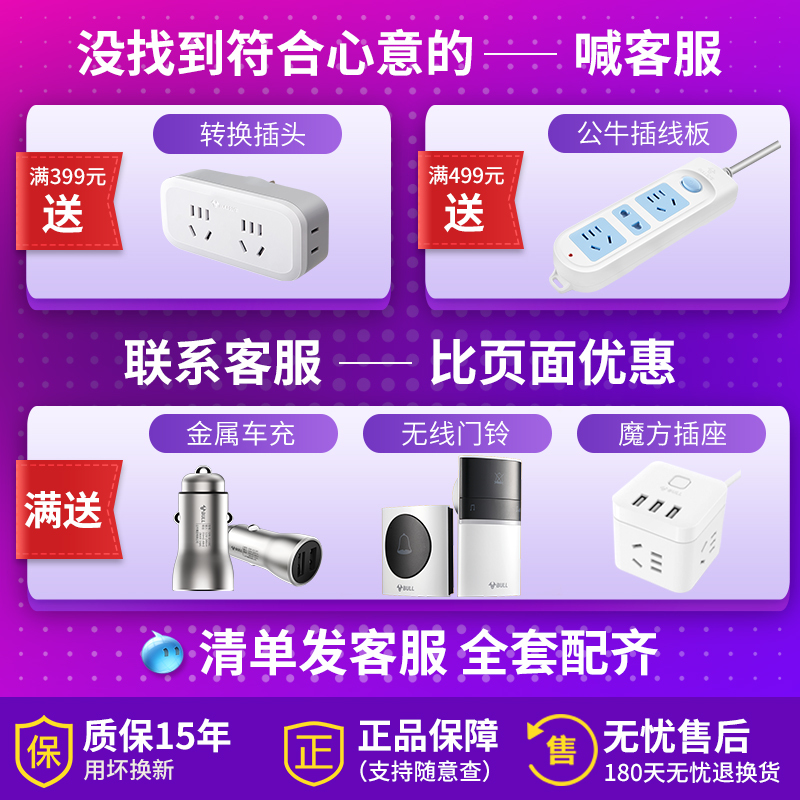 明装一开单控 公牛明装开关插座底盒接线盒家用86型墙壁暗装面板改明线布线明盒