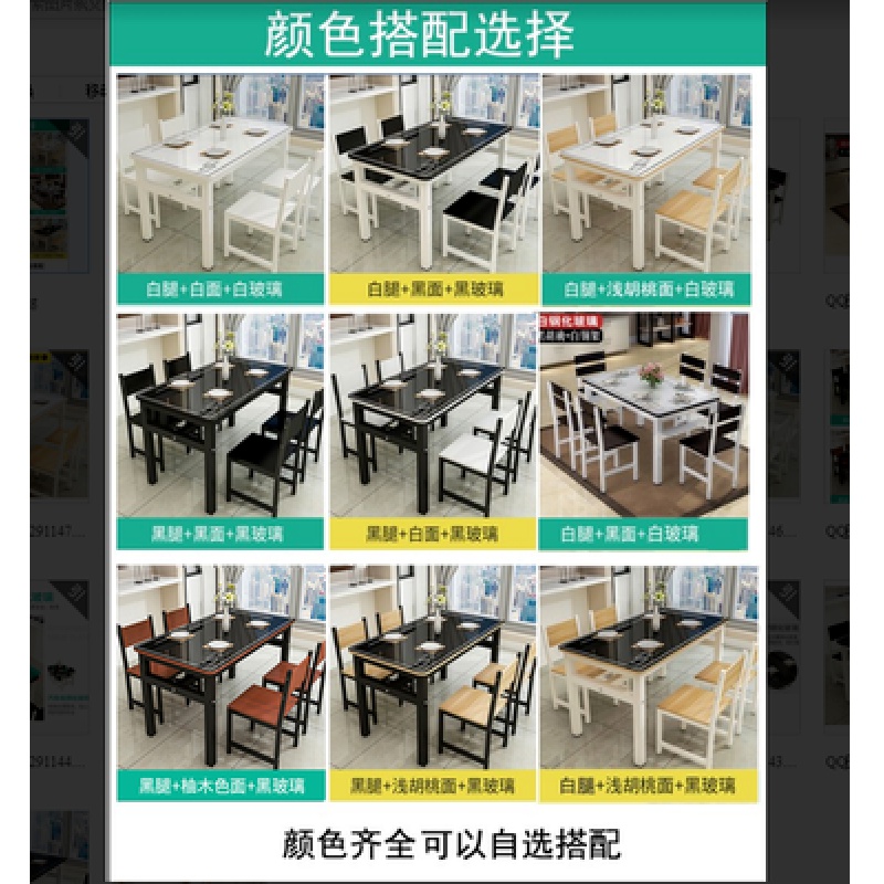 小户型餐桌家用吃饭桌现代餐桌椅组合小吃店饭店餐桌钢化玻璃餐桌 颜色留言备注