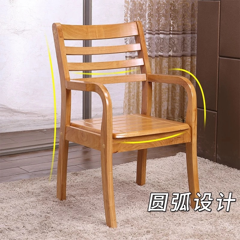 质凡办公椅实木椅子电脑会议老人扶手靠背书桌餐厅酒店休闲家用餐椅