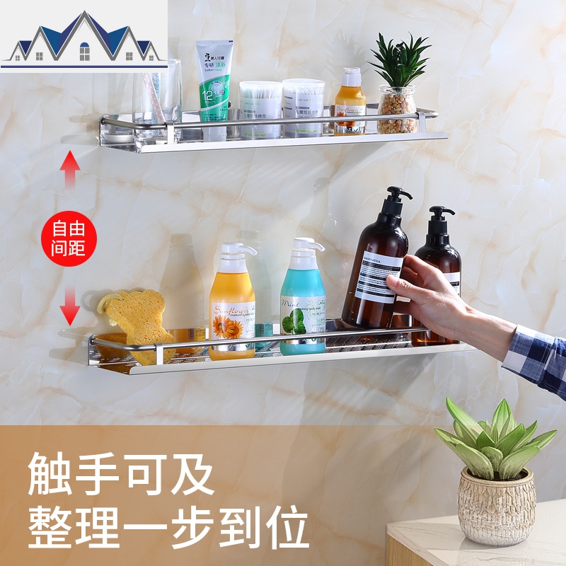 厨房置物架不锈钢免打孔单层调料调味品酱油壁挂架墙上厨具收纳架 三维工匠高清大图