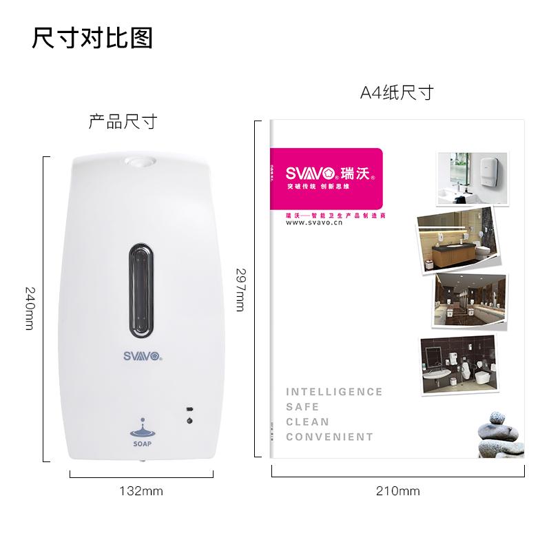瑞沃自动感应皂液器免打孔泡沫洗手液盒壁挂洗手液机酒店卫生间皂液盒 PL-151045 灰色[滴液/600ml]高清大图