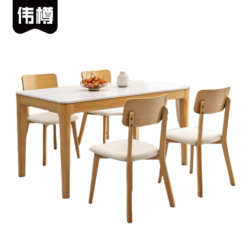 伟樽岩板实木餐桌120*70*75cm+椅子*4套