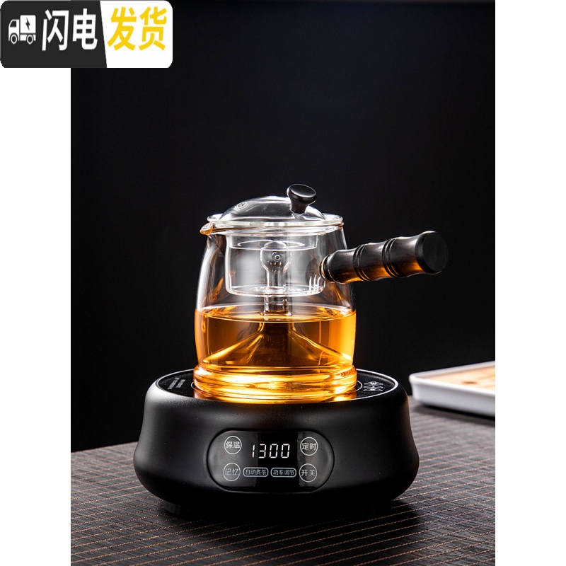 三维工匠耐热玻璃煮茶器套装蒸茶壶蒸汽侧把茶具保温电陶炉小型养生壶自动 企鹅蒸煮壶+白色电陶炉(带保温带自动关机)送6杯高清大图