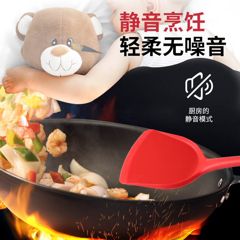 炊大皇(COOKER KING) 硅胶大锅铲 WG37039