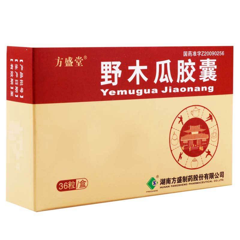 方盛堂 野木瓜胶囊 0.45g*36粒/盒