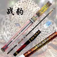 光威正品战豹 28超轻碳素台钓竿鱼竿超轻黑坑竞技手竿鲤鱼竿