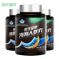 每优健萃 海狗人参丸60粒*3瓶装 缓解体力疲劳 可搭配咖卡淫羊藿成人男性保健品