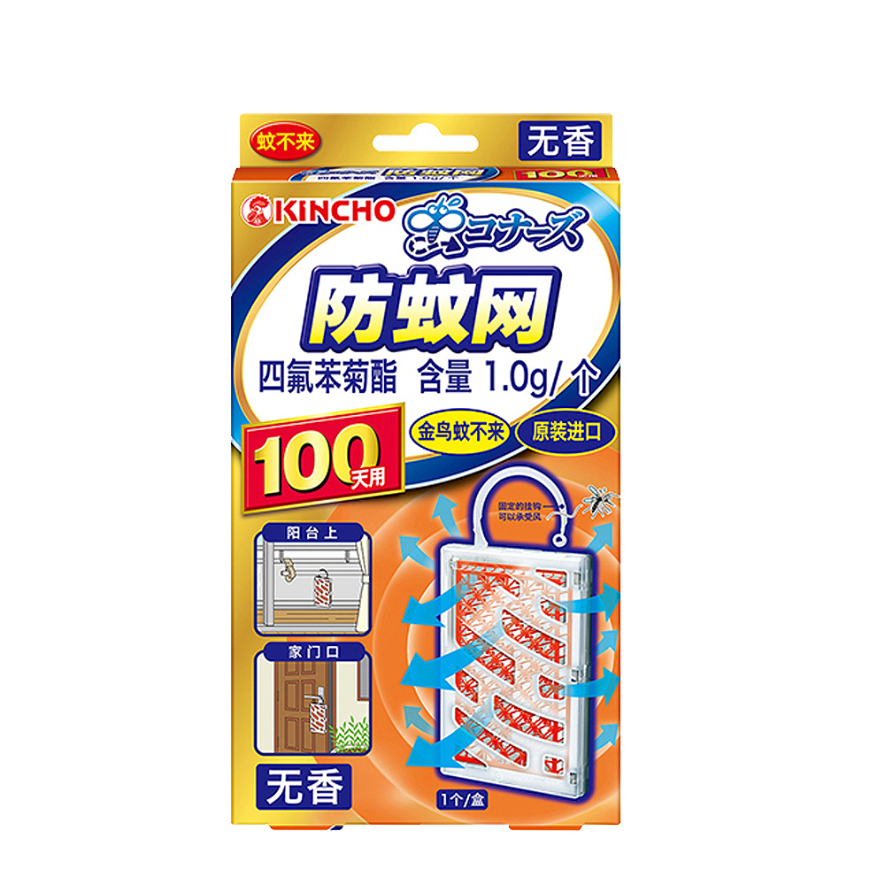 金鸟 MUSHIKONAZU 防蚊网 玄关用 100天 无香型
