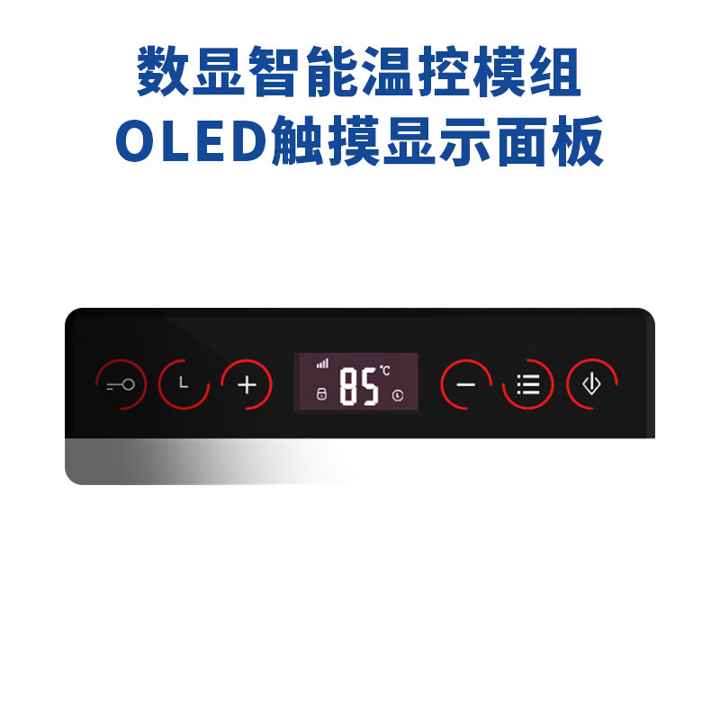 新力士大视窗智能温控保温电加热900W方形自助餐高炉W20-2302T+W07-23027B高清大图