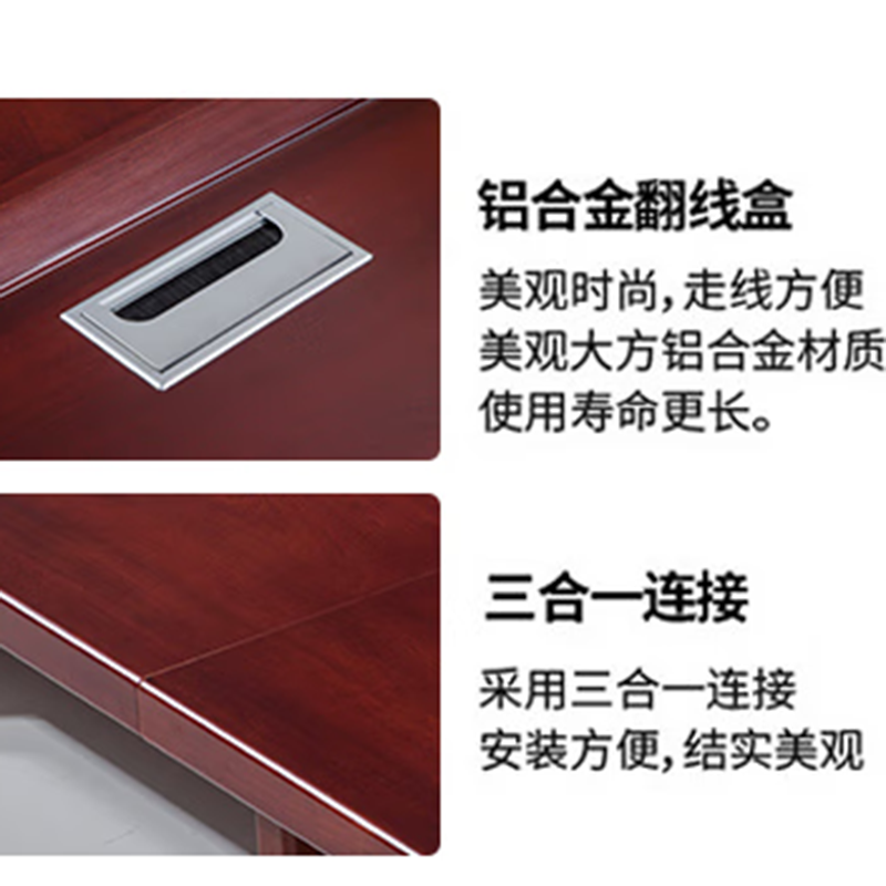 鑫金虎会议桌实木贴皮大型会议长桌椭圆形桌子H6高清大图