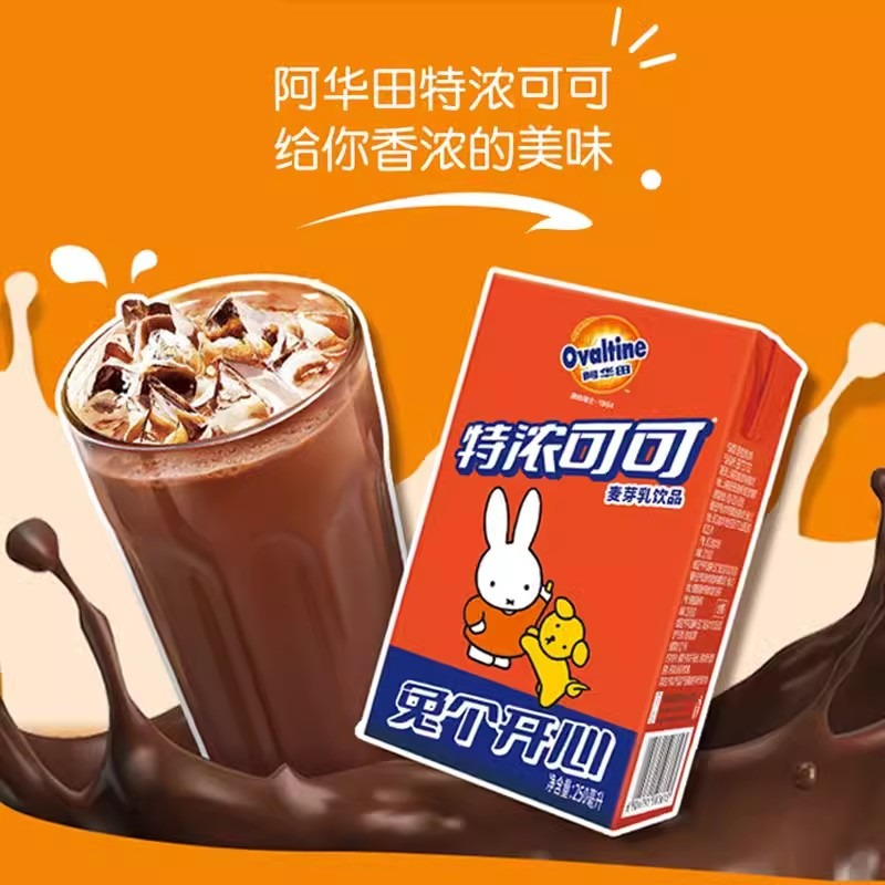 阿华田特浓可可味燕麦麦芽乳饮料250ml分享礼盒装整箱