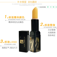 AUR CAMELLIA传奇红樱桃健康唇膏保湿滋润今生变色唇膏口红3.8g