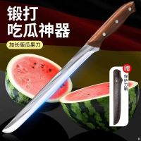 水果刀家用加长切西瓜水果店不锈钢专用切瓜刀大号瓜果刀7163