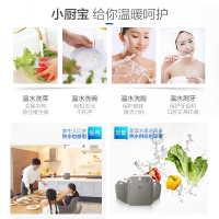 海尔厨宝ES10U大容量便捷省心2000w速热防电墙上出水厨宝10升