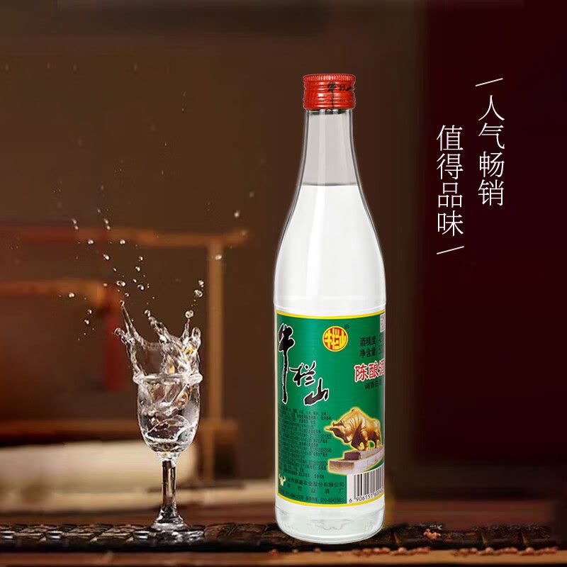 牛栏山 陈酿 白牛二 白瓶 口粮酒 浓香风格 42度 500ml*12瓶 整箱装图片