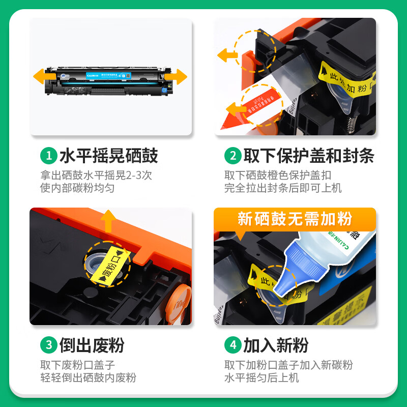 才进CRG069硒鼓黑色带芯片 适用佳能CANON LBP673CDN LBP674CX墨盒MF752CDW 打印大容量高清大图
