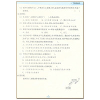 2024春通成学典课时作业本小学科学三年级下册教科版JK通城学典小学生3年级下学期教材同步课时强化训练习题册教辅学习资料