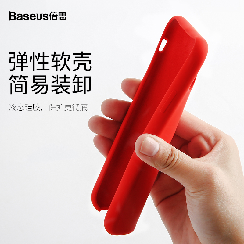 倍思 原生液态硅胶保护套 For iP XR 6.1英寸WIAPIPH61-ASL09红色