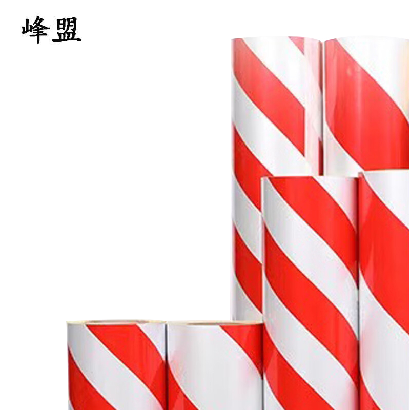 峰盟 反光警示胶带 15cm*40米(红白) 卷高清大图