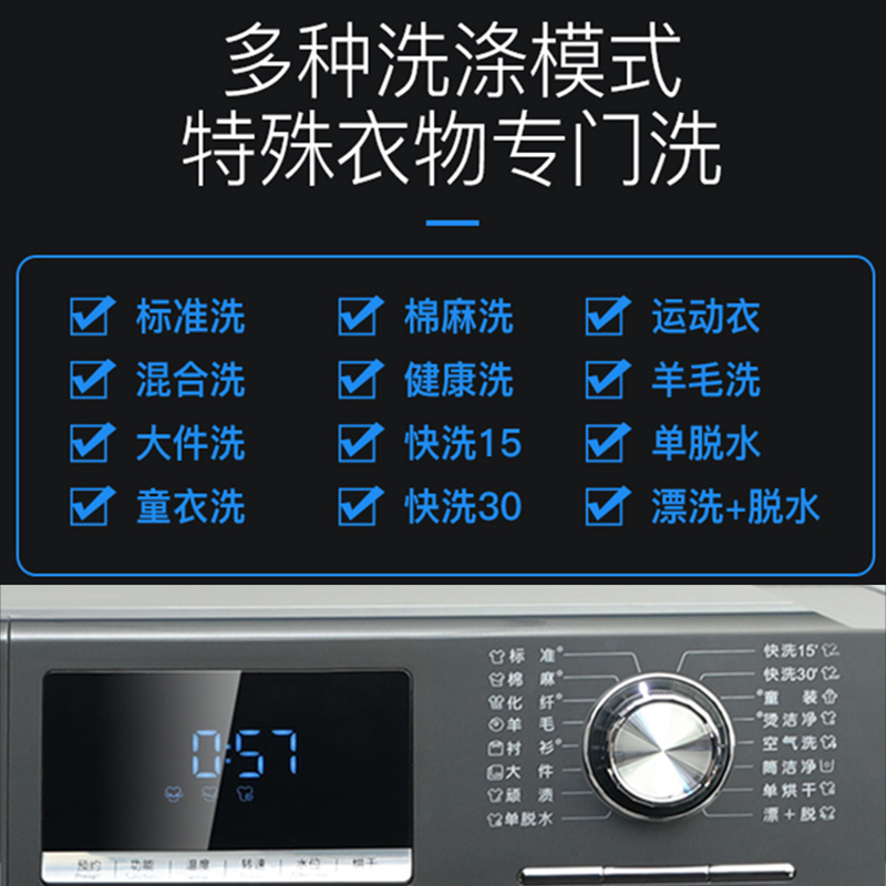 澳柯玛(AUCMA)滚筒洗衣机全自动高温蒸煮洗 15公斤家用商用变频电机 洗干一体带烘干XQG150-HB1427TBK