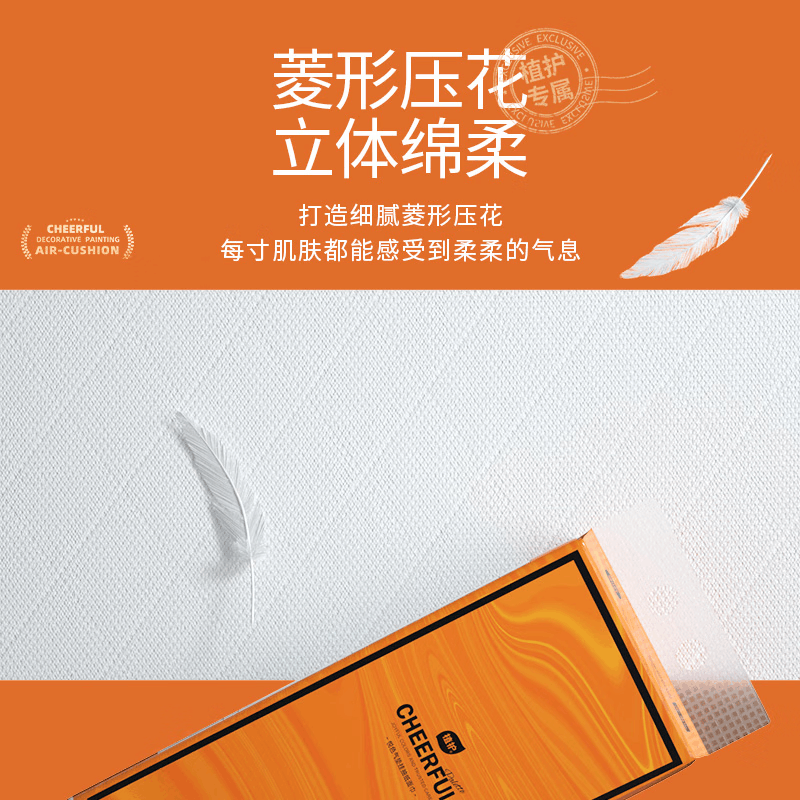 植护悦色橙 亲肤纸巾175mm*175mm/张 4提/箱 ZH305411N4图片