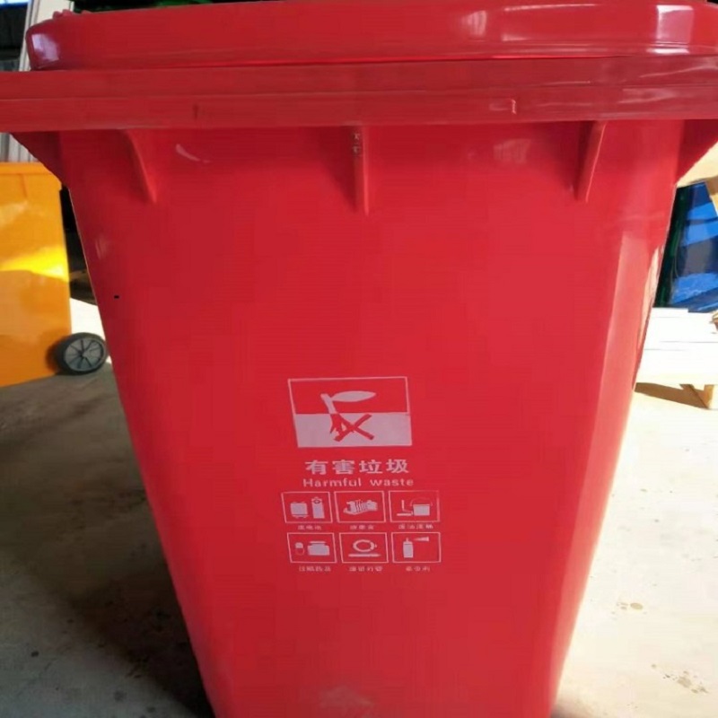 心业240L垃圾桶XY-LJT240L分类垃圾桶 此产品单件不出售批量请联系客服高清大图