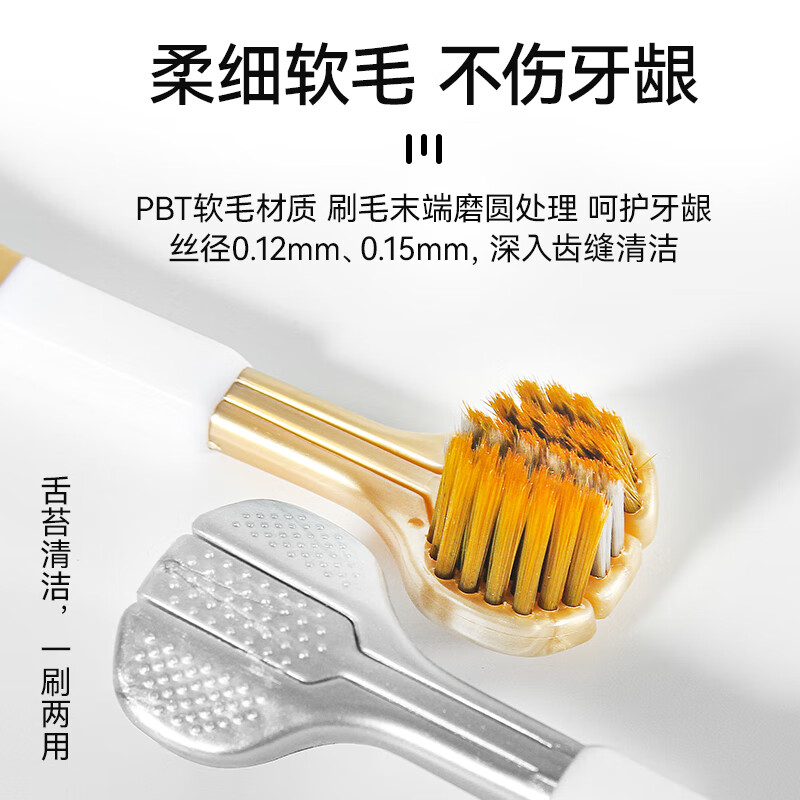 牙博士 软毛便携式三头牙刷2支装DR6215高清大图