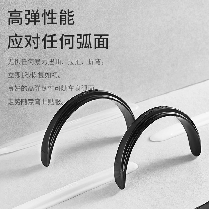 CICIDO汽车车门防撞条硅胶防撞贴开门边后视镜防擦刮蹭保护条神器