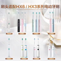 飞利浦(PHILIPS) 电动牙刷头 7倍去除牙菌斑护龈型3支装HX9033适配钻石3系HX6系列HX3系列HX51系列