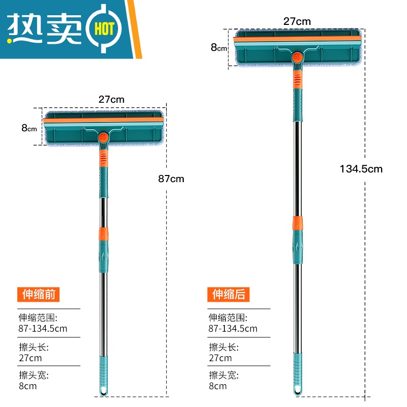敬平擦玻璃器家用清洁工具伸缩杆双面擦刮水器高层窗户保洁清洗专用 擦窗器[旗舰款]共4布+泡腾片+挂钩+刮条+喷高清大图