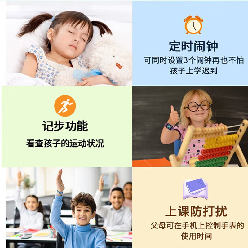 飞利浦(PHILIPS)儿童电话手表4G全网通高清视频通话精准智能定位防水 w2216 梦幻黑高清大图