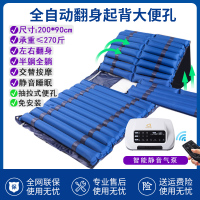 爱护佳防褥疮气床垫医用气垫床单人家用瘫痪病人卧床老人翻身护理充气垫